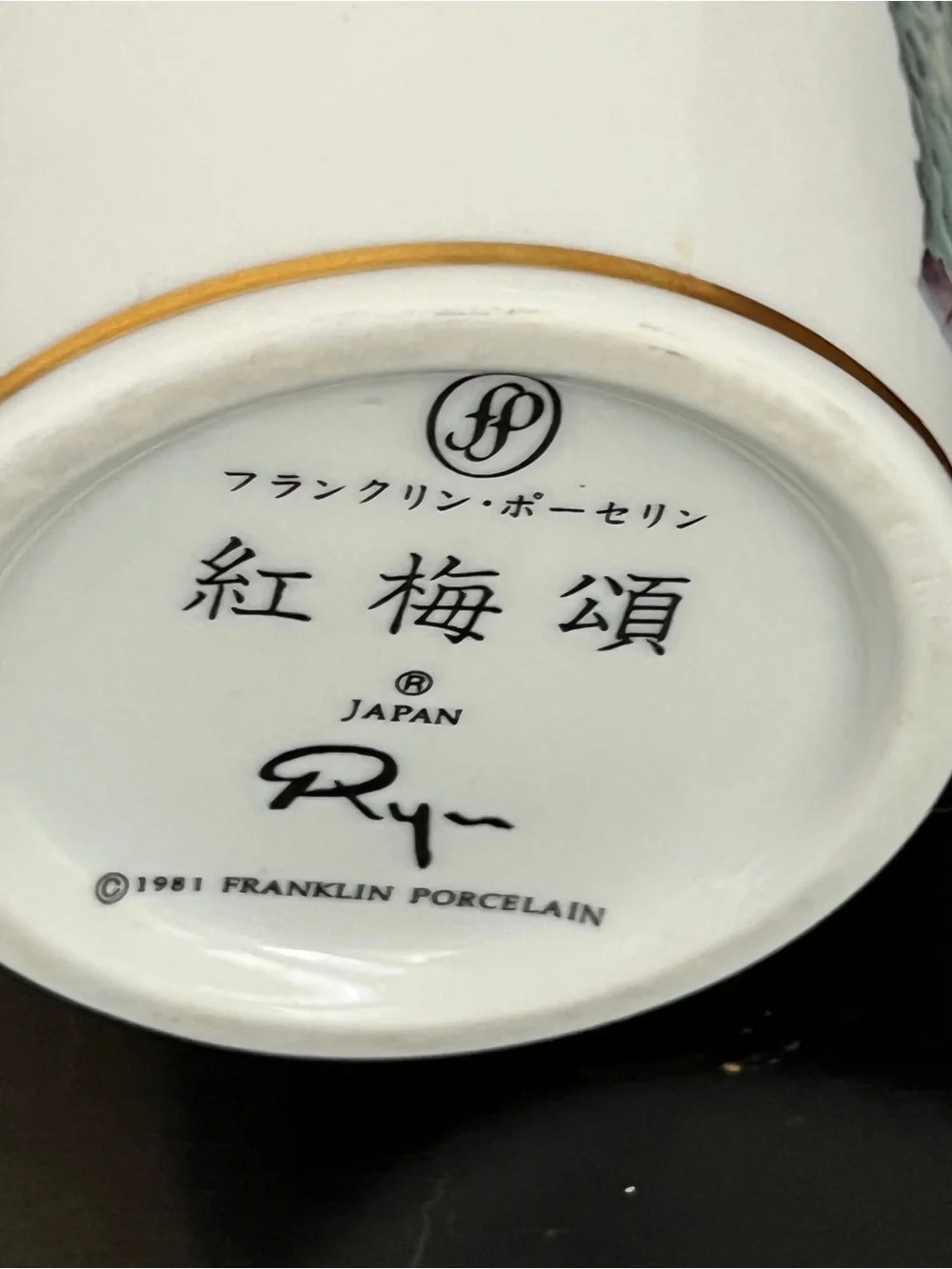 Franklin porcelain franklin porcelain